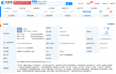 京東物流關(guān)聯(lián)公司注冊資本激增至15億元，全面強(qiáng)化普通貨物倉儲服務(wù)能力