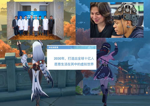 原神新紀(jì)元 米哈游的雙線突破與格局之變